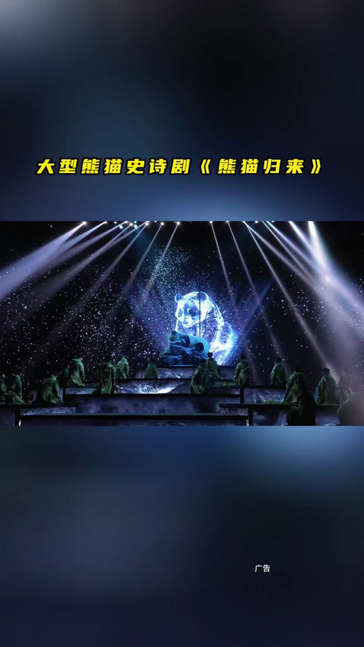 熊猫影视剧缩略图