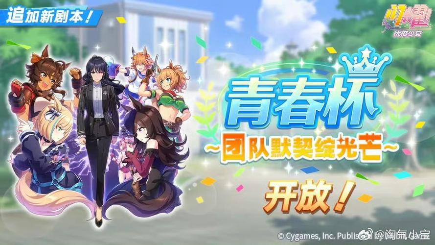 闪耀优俊少女国服下载安装图标