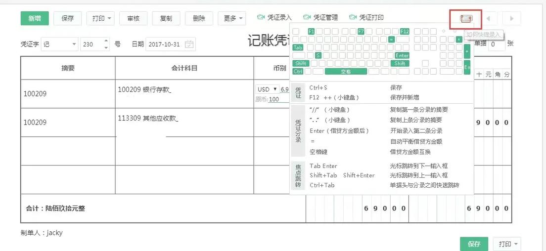17录入吧缩略图