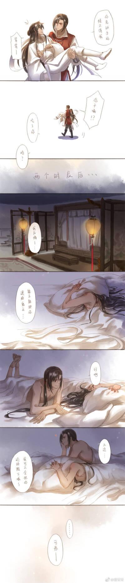若邪绫的来历