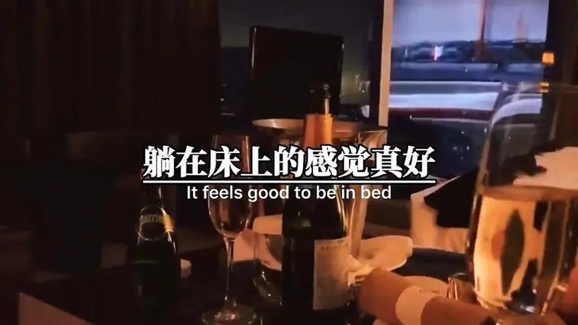 躺着的说说幽默缩略图