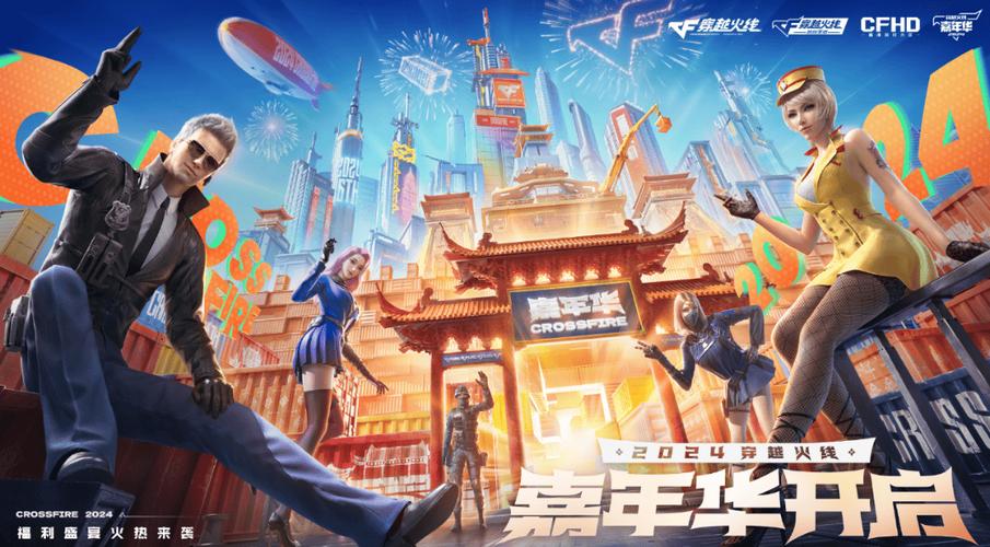 穿越火线1033-10136