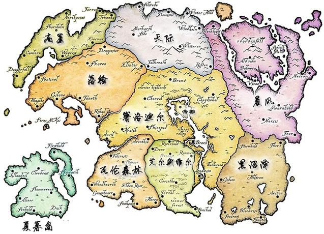 上古卷轴世界地图图标