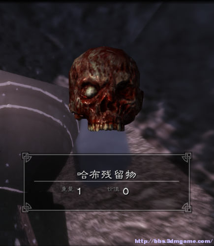 上古卷轴5清除buff缩略图
