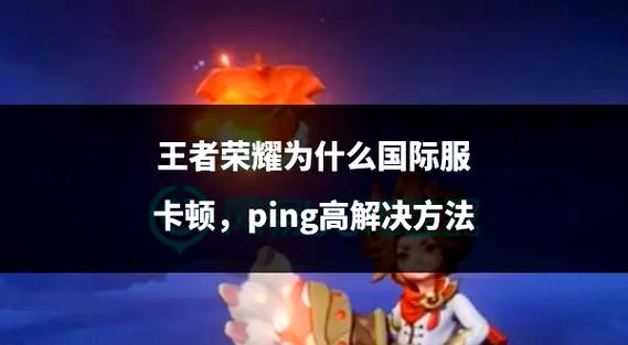王者荣耀手机存储位置缩略图