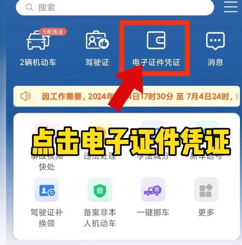 无车可以注销机动车吗?