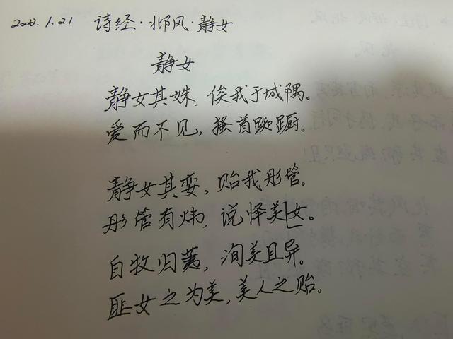 静姝取名慎用图标