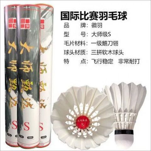 可以拼的球怎么拼