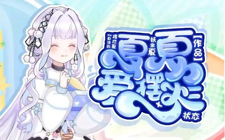 触漫无限钻石图片缩略图