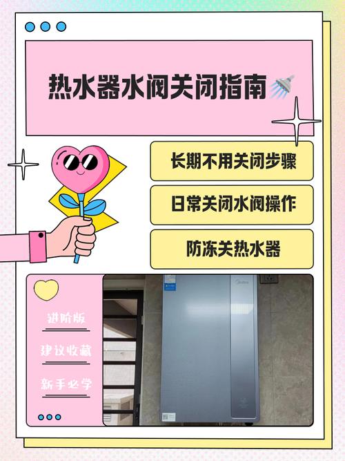 如何关闭零冷水点动模式