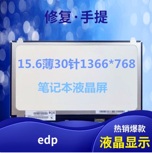 dell电脑闪屏是怎么回事游戏截图