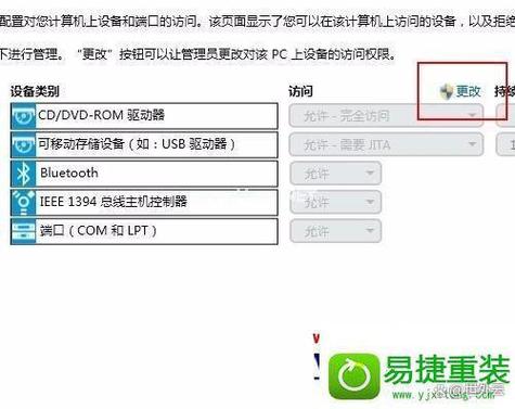 台式戴尔电脑主机光驱出不来