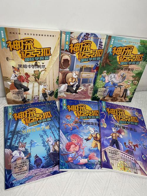冷狐版绅士rpg游缩略图