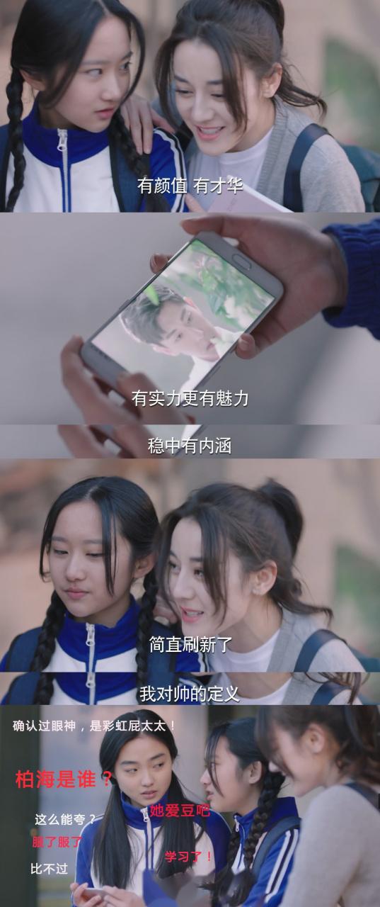 电视剧一千零一夜游戏截图