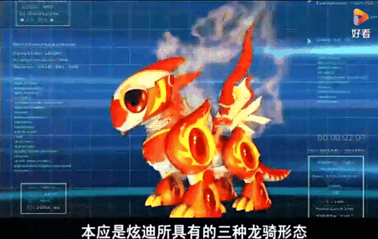 龙骑士传说变身魔法技能图标
