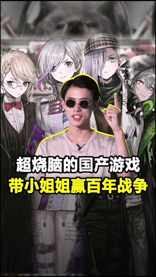 明日之后港台服与国服的差别图标