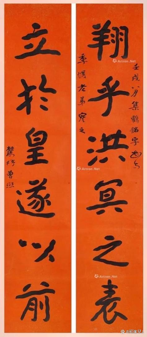 穗的替代字缩略图