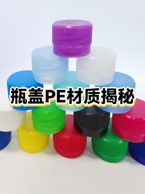 塑料瓶盖游戏截图