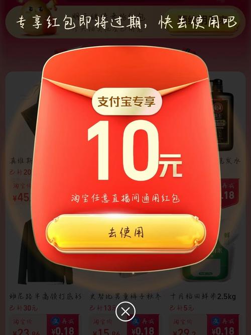 转转首单10红包领取缩略图