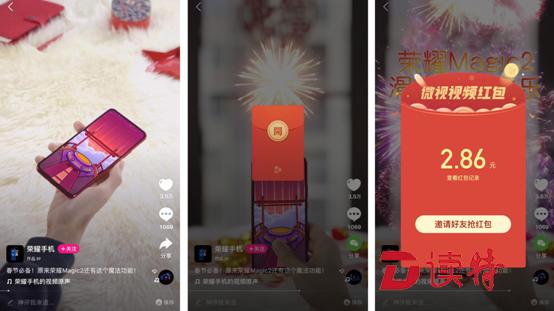 微视红包安全吗缩略图