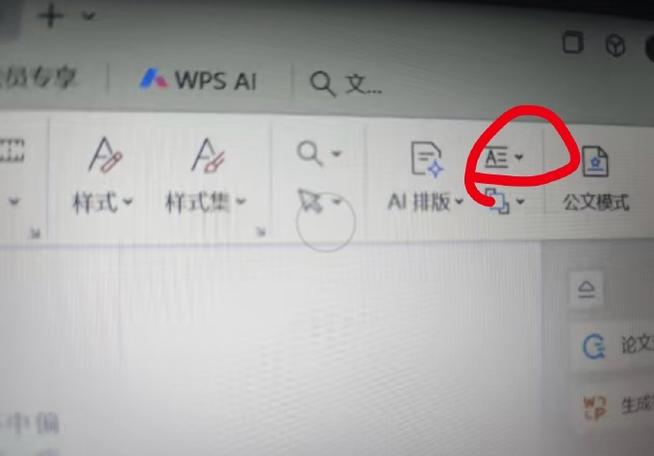 空格符号缩略图