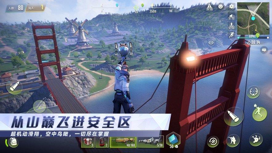 量子特工国际服图标