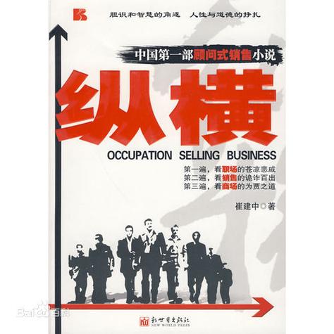 纵横小说免费阅读游戏截图
