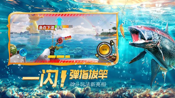 钓鱼大师无限金币无限钻石版游戏截图