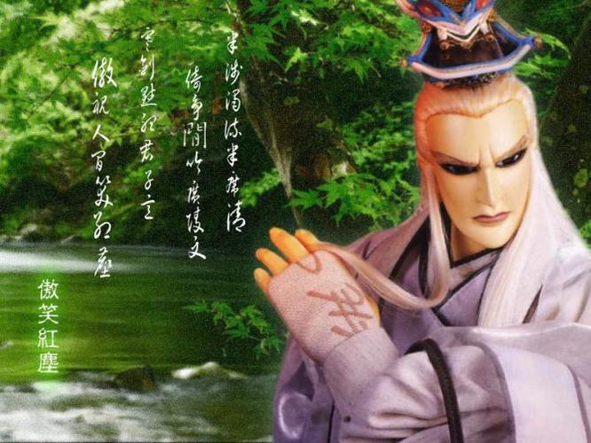 黯夜妖灵的《笑傲红尘》缩略图