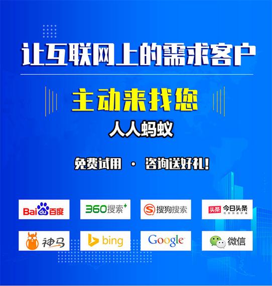 蚂蚁推广游戏截图