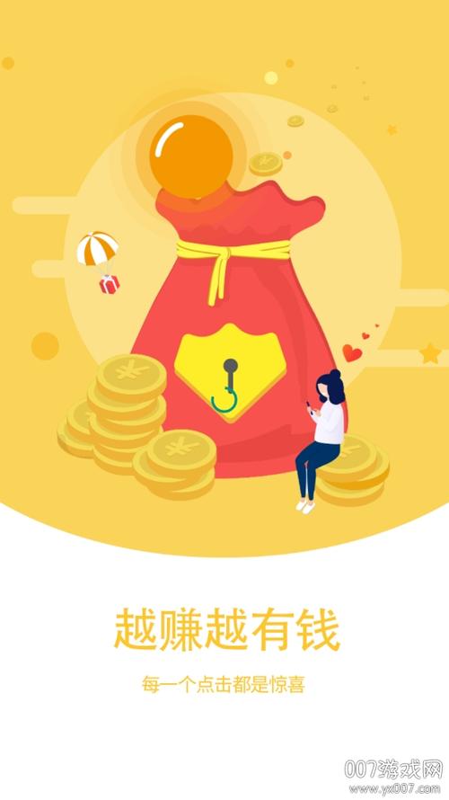 闲推猫app下载缩略图