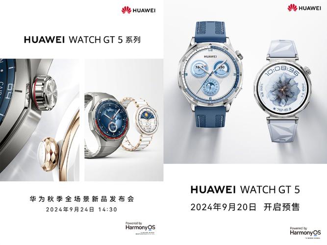 华为海外版和国内版有什么区别缩略图