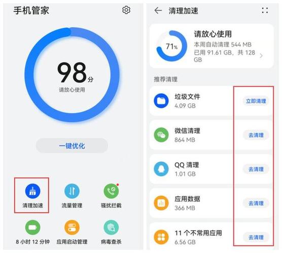 荣耀手机内存扩展怎么关