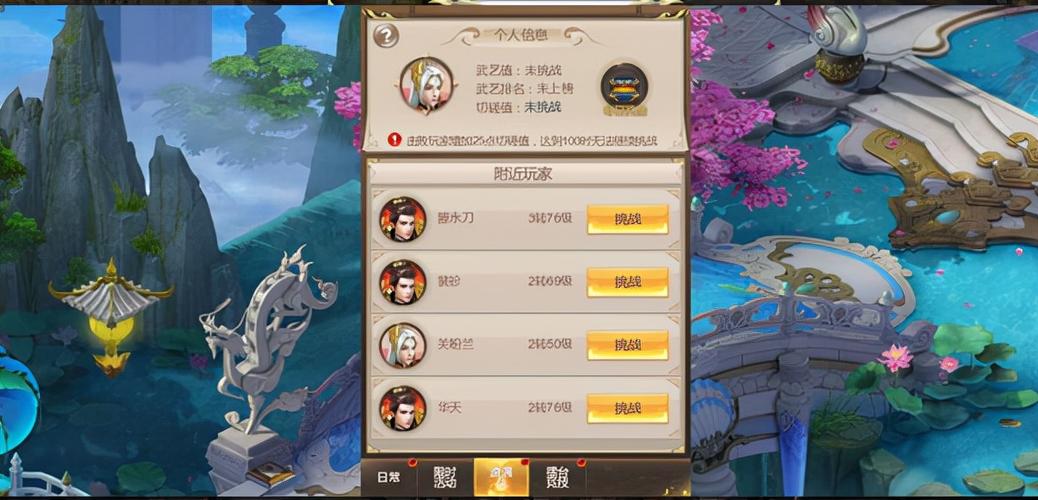 文字 挂机 修仙 单机