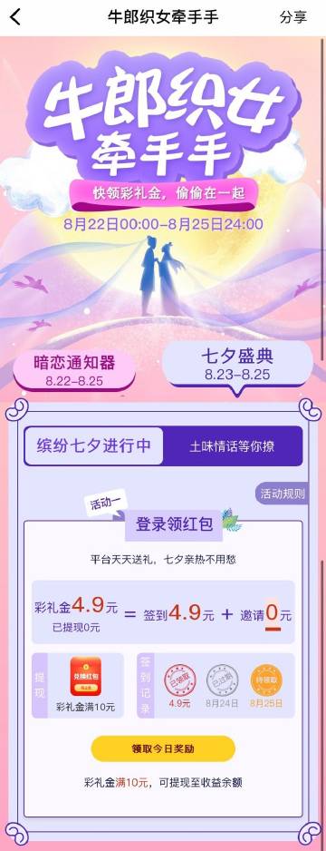 兔聊下载网址缩略图