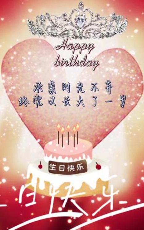 朋友圈祝自己生日快乐图标