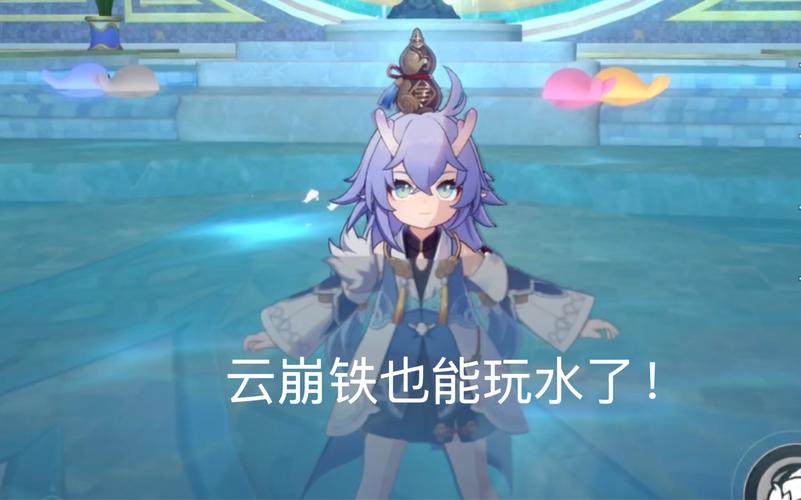 《云·崩铁》网页版游戏截图