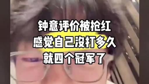 抢红评价游戏截图
