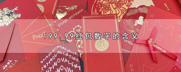 发红包199缩略图