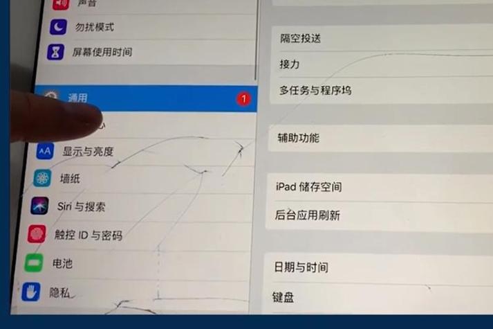 小米健康使用平板密码忘了图标