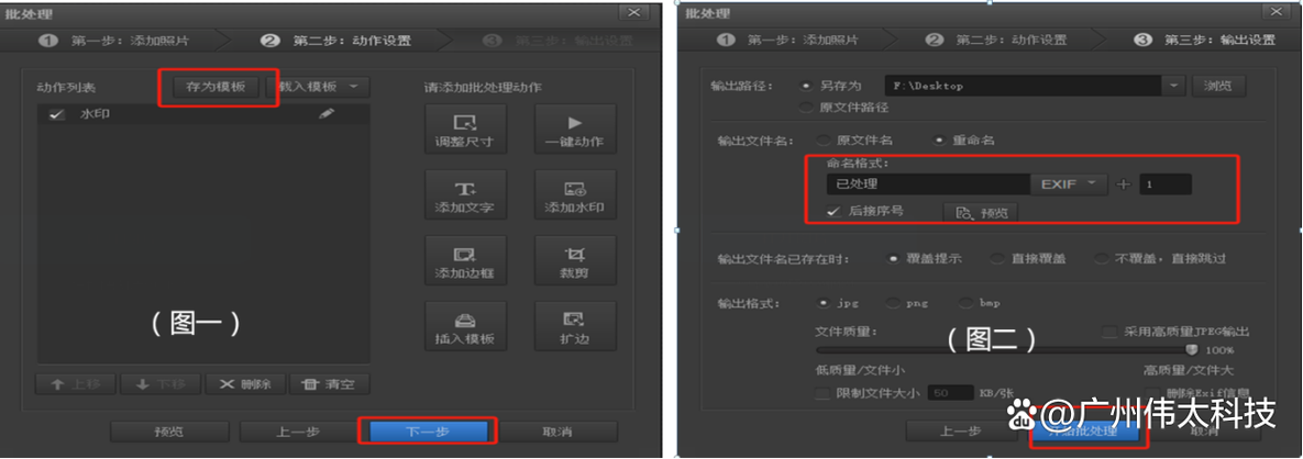 光影魔术手打印在哪里缩略图