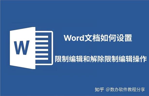 石墨文档编辑器处于无法编辑状态