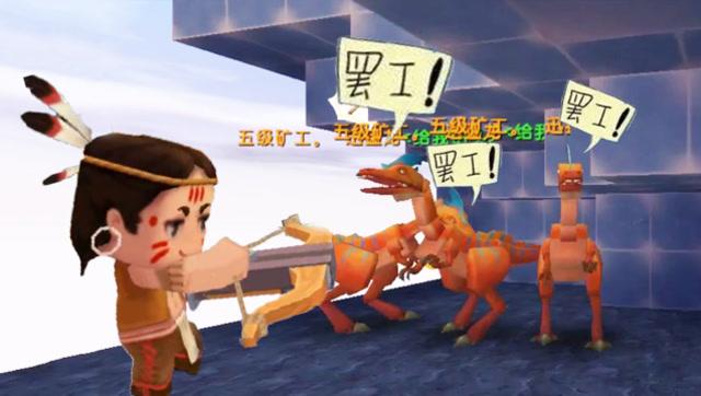 迷你世界挖矿小队图标