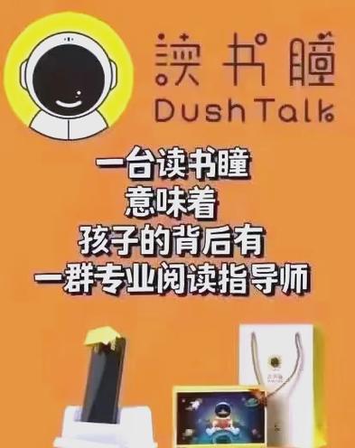 读书瞳app下载游戏截图