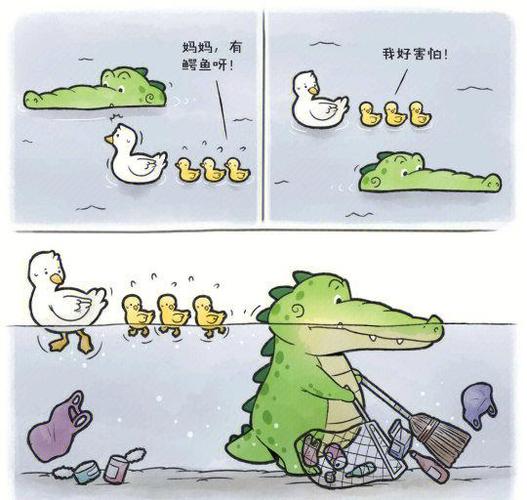 初中生治愈系心理漫画游戏截图