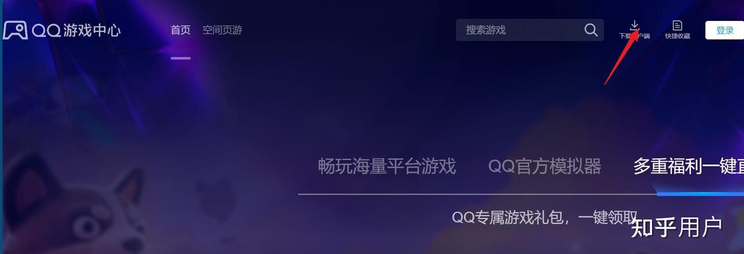 怎么把qq游戏分享关掉图标