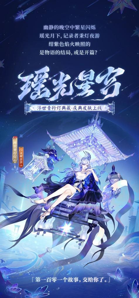 浮世青行灯阵容搭配