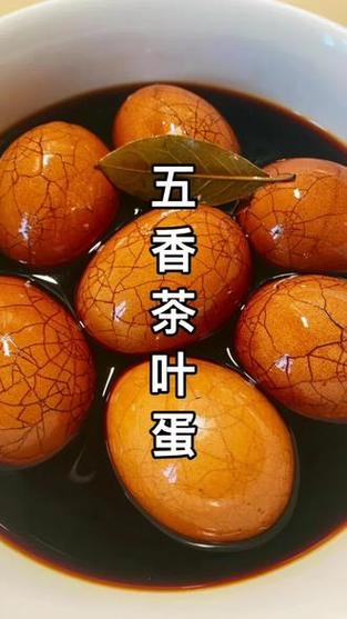家庭自制茶叶蛋
