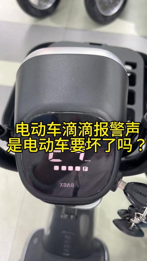 滴滴提示音缩略图