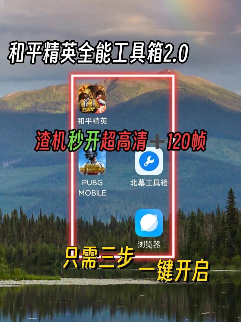 pUBGyzl工具箱下载缩略图